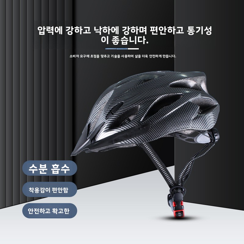Cycling Gear Essentials - Capacete de Ciclismo de Montanha e
