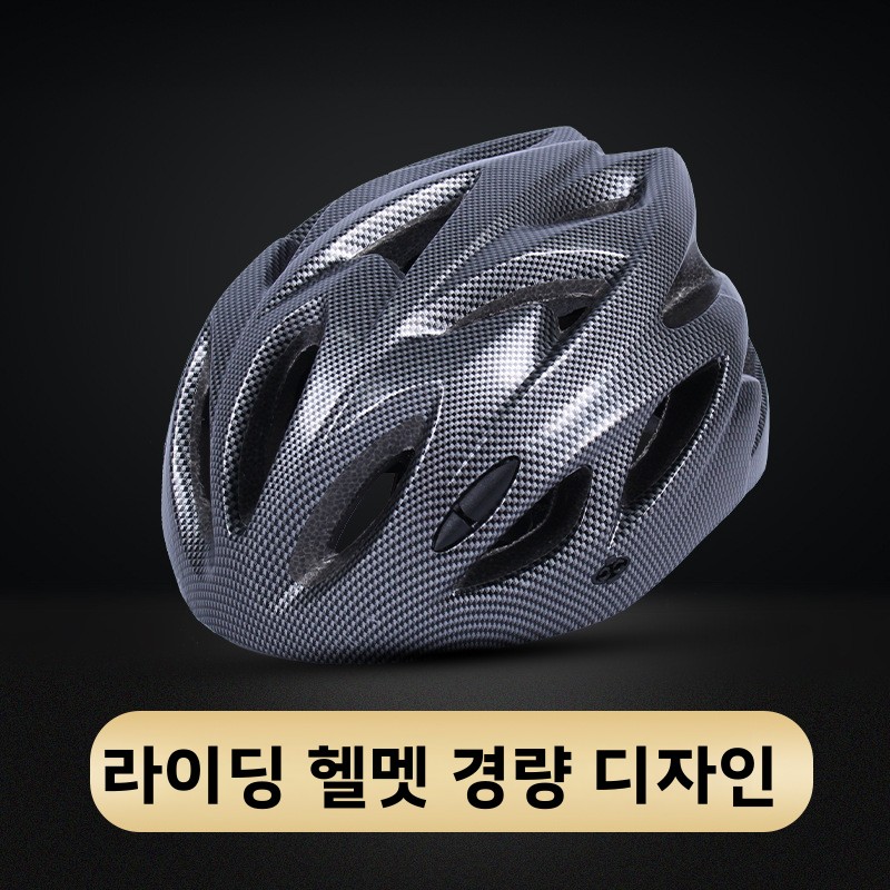 Capacete de Ciclismo de Montan - Cycling Gear Essentials avaliação e preço