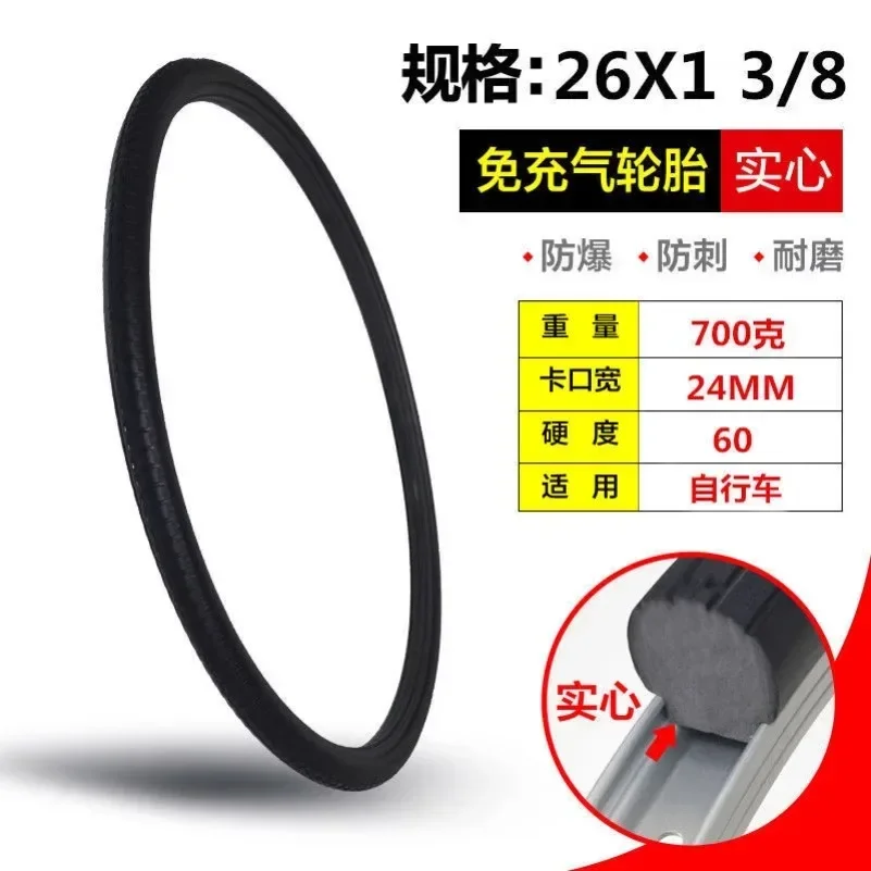 26 polegadas 26*1 3/8 biciclet - Cycling Gear Black avaliação e preço